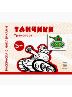 Распродажа 