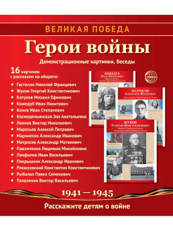 Отзыв на Музыкальные инструменты