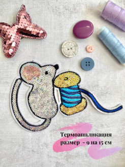 Распродажа 