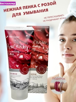 Распродажа 