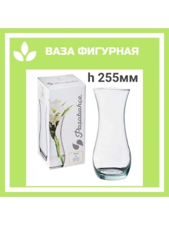 Отзыв на Ваза для цветов стекло h255мм Флора