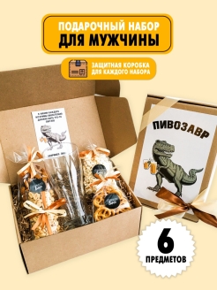 Распродажа .