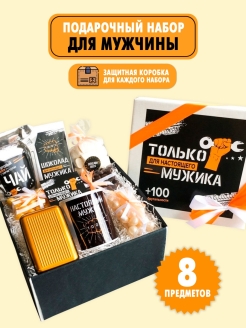 Распродажа .