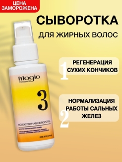 Распродажа .