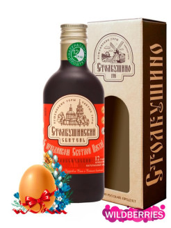Распродажа 