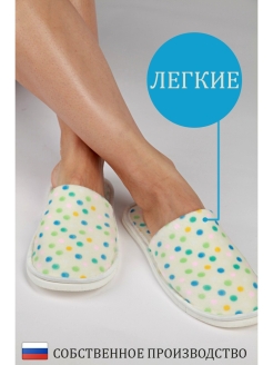 Отзыв на Тапочки/тапки домашние/женские домашние/мужские домашние