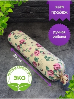 Распродажа .