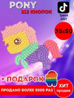 Отзыв на Pop it Бабочка Pop it Мороженое Pop it Большой Большие Гигант Pop it Авокадо Pop it Ананас Pop it
