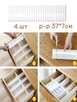 Распродажа 