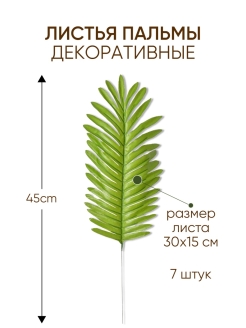 Распродажа .