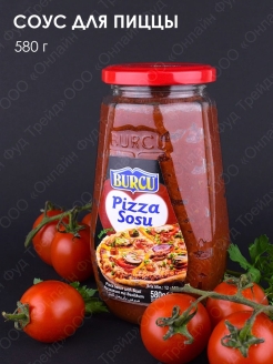 Отзыв на Соус для пиццы, томатный BURCU Pizza Sosu, 580 гр