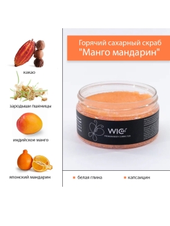Распродажа 