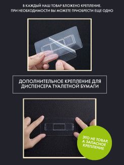 Отзыв на Держатель для туалетной бумаги и бумажных полотенец с полочкой настенный / Диспенсер / Подставка