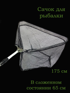 Распродажа .