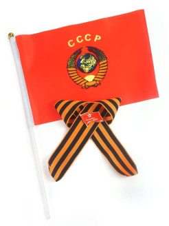 Распродажа 