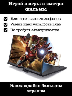 Распродажа 