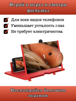 Распродажа 
