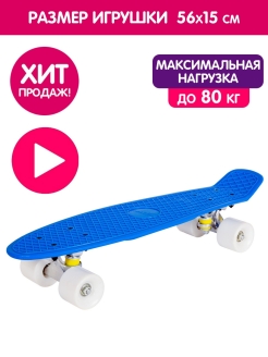 Отзыв на Самокаты