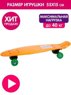 Отзыв на Самокаты