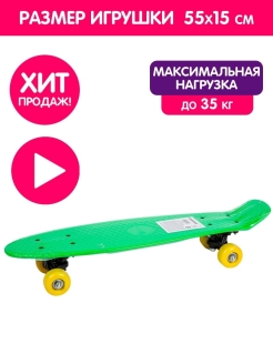 Отзыв на Самокаты