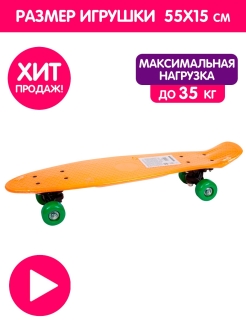 Отзыв на Самокаты