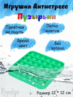Распродажа 