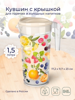 Отзыв на Кувшин