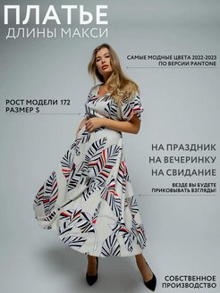 Отзыв на Платье женское миди нарядное вечернее платье праздничное на мероприятие 8 марта день рождения