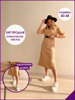 Отзыв на Платье/Женское миди/с разрезом/Платье-футболка