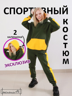 Распродажа 