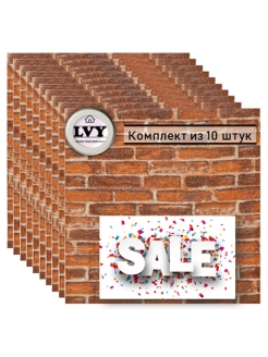 Отзыв на Обои / 3D стеновая панель / Блок интерьерного покрытия / Панели для стен мягкие / Панели ПВХ 