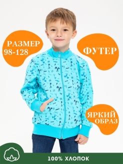 Отзыв на Толстовка