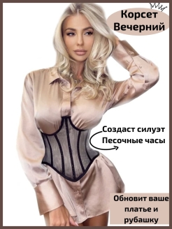 Распродажа 
