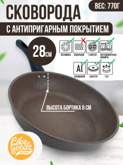 Отзыв на Сковорода (сковородка), глубокая с антипригарным покрытием, алюминиевая, Like Home Kitchen, 2G