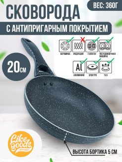 Отзыв на Сковорода (сковородка) с антипригарным покрытием, алюминиевая, Like Home Kitchen, 3Stone