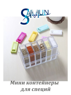 Распродажа .