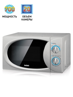 Отзыв на Микроволновая печь соло 20MWS-714M/S, 20 л, 700 Вт