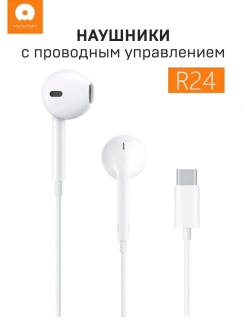 Отзыв на Наушники