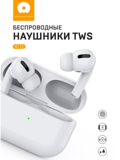 Распродажа .