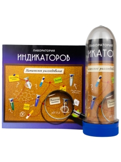 Распродажа .