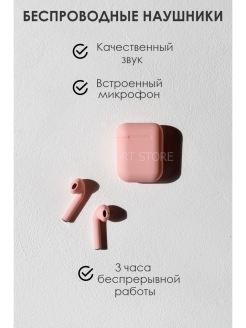 Распродажа .