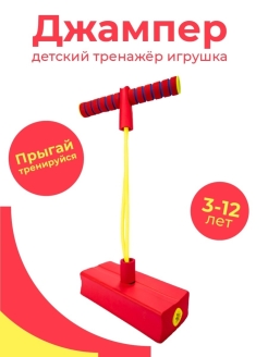Отзыв на Пругун
