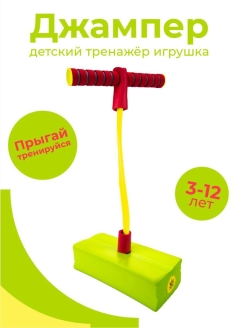 Отзыв на Пругун