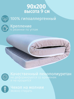 Распродажа 