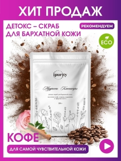 Распродажа .