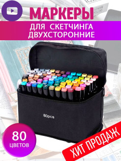 Распродажа .