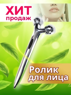 Распродажа 