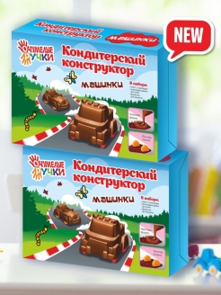 Распродажа .