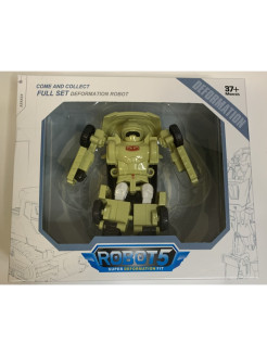 Распродажа .