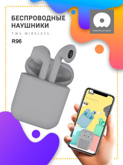 Распродажа Беспроводные Bluetooth наушники/R96 